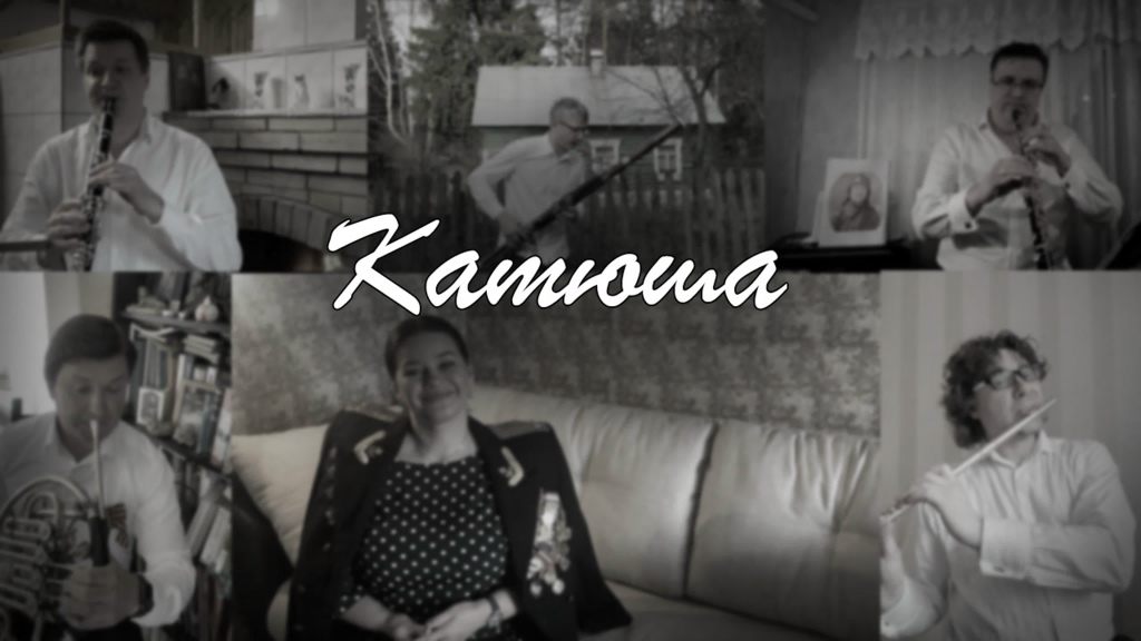 Katyusha — Svetlana Shilova and the Bolshoi Wind Quintet